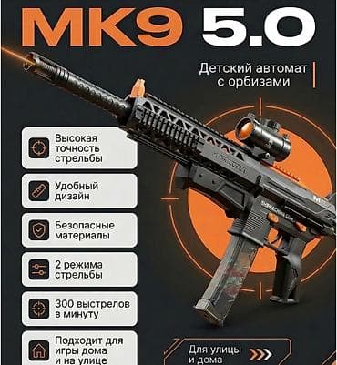Автомат mk9 орбизный 2999 сом. АКЦИЯ 70%!!! Доступная цена!!! at lalafo.kg Автомат mk9 орбизный 2999 сом. АКЦИЯ 70%!!! Доступная цена!!!