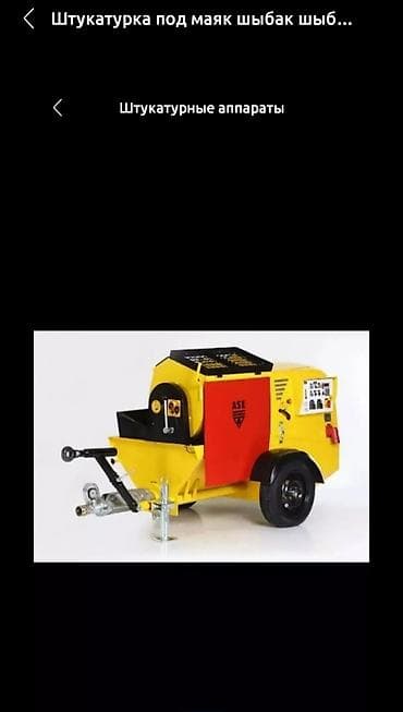 Мрамор жана гранит иштери: Дубалдарды шыбоо 6 жылдан ашык тажрыйба lalafo.kg да — 7 Мрамор жана гранит иштери: Дубалдарды шыбоо 6 жылдан ашык тажрыйба — 7