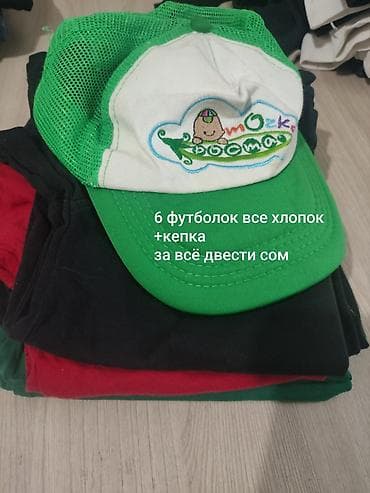 Футболки 6 шт на мальчика на возраст 5-6 лет. Длина футболок от плеча at lalafo.kg Футболки 6 шт на мальчика на возраст 5-6 лет. Длина футболок от плеча