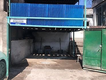 Ош базарга жакын жерден. Уй сатылат . учосток 2 сотик кызыл китеп at lalafo.kg Ош базарга жакын жерден. Уй сатылат . учосток 2 сотик кызыл китеп