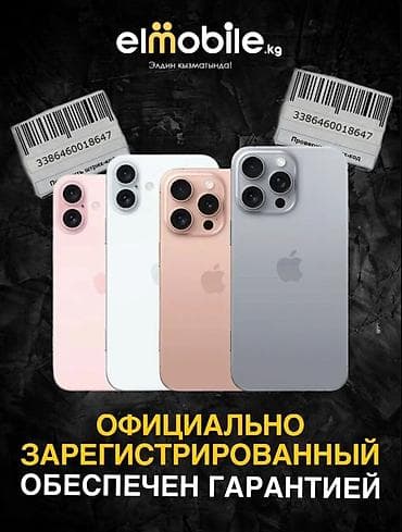 В наличии смартфоны iPhone различных моделей и цветов. Все телефоны at lalafo.kg В наличии смартфоны iPhone различных моделей и цветов. Все телефоны