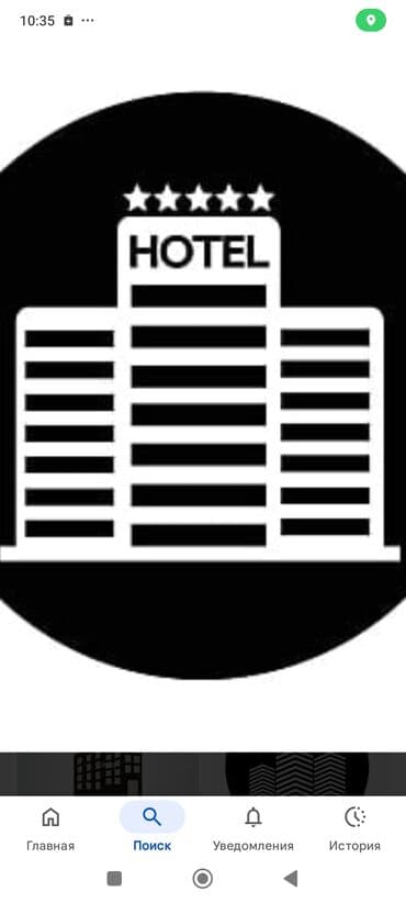 Требуется Администратор: 1-2 года опыта, Оплата: Ежедневно at lalafo.kg Требуется Администратор: 1-2 года опыта, Оплата: Ежедневно