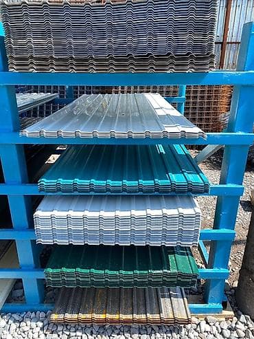 Профнастил металлический (профилированный лист) - Назначение: кровля lalafo.kg да Профнастил металлический (профилированный лист) - Назначение: кровля