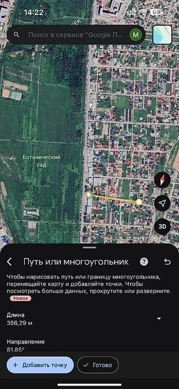 5 соток at lalafo.kg 5 соток