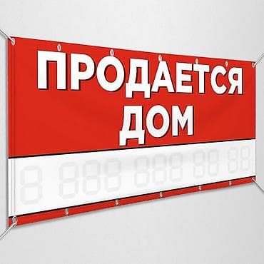 Продается дом под бизнес Район Кудайберген Волкова 186 Красная книга at lalafo.kg Продается дом под бизнес Район Кудайберген Волкова 186 Красная книга