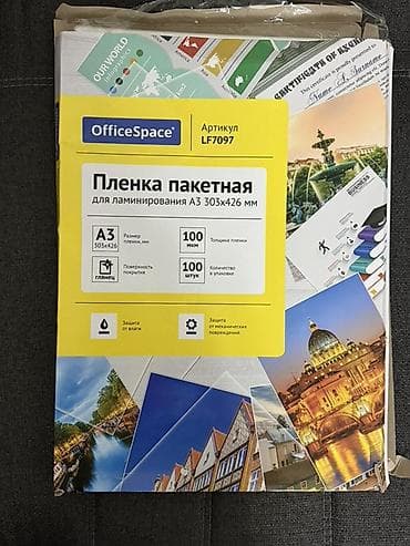 Тип пленки at lalafo.kg Тип пленки