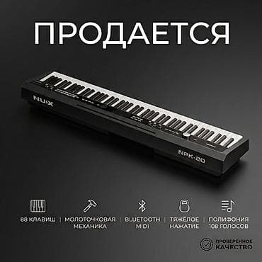 🎹 NUX NPK-20 🎹 — ❗срочно❗ Пианино (цифровое) Профессеональный at lalafo.kg 🎹 NUX NPK-20 🎹 — ❗срочно❗ Пианино (цифровое) Профессеональный