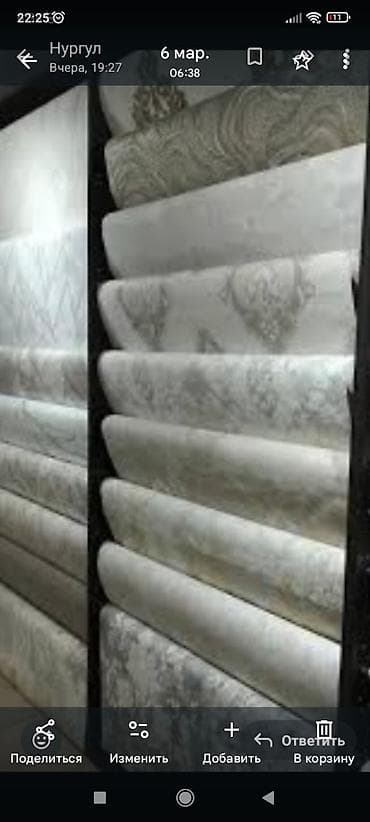 Обои виниловые на флизелиновой основе, светлые тона. - Коллекция с at lalafo.kg Обои виниловые на флизелиновой основе, светлые тона. - Коллекция с