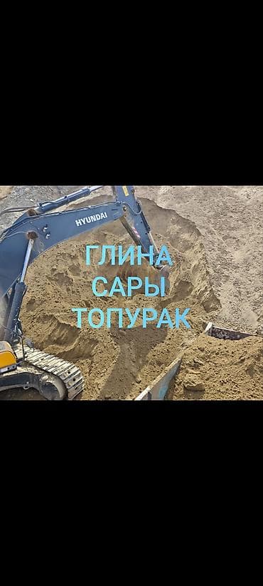 Чопо, Тоонуку, Төгүлмө түрдө, Камаз, Зил lalafo.kg да Чопо, Тоонуку, Төгүлмө түрдө, Камаз, Зил