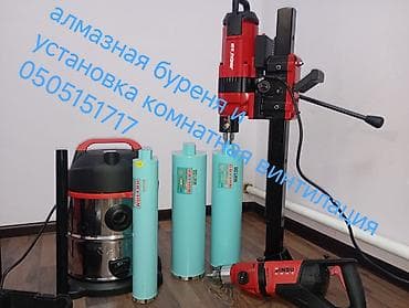 Установка водонагревателей: Услуги алмазная бурения комнатная винтилация отток приток Куханю at lalafo.kg — 4 Установка водонагревателей: Услуги алмазная бурения комнатная винтилация отток приток Куханю — 4