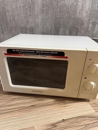 Микроволновка at lalafo.kg Микроволновка