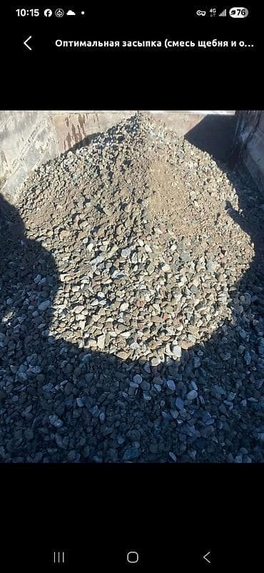 Оптималка: Оптималка, Чистая, В тоннах, Хово at lalafo.kg — 1 Оптималка: Оптималка, Чистая, В тоннах, Хово — 1