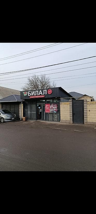 Дом 110кв + магазин 40кв at lalafo.kg Дом 110кв + магазин 40кв