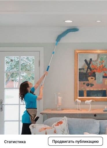 Уборка помещений, | Генеральная уборка, Уборка после ремонта, Уборка раз в неделю, | Офисы, Квартиры, Дома at lalafo.kg Уборка помещений, | Генеральная уборка, Уборка после ремонта, Уборка раз в неделю, | Офисы, Квартиры, Дома