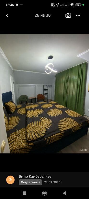 2 часа - 1000!. Продление по 500! Вас приветствует «Тихий Замок» at lalafo.kg 2 часа - 1000!. Продление по 500! Вас приветствует «Тихий Замок»