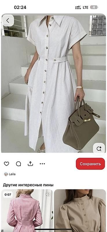 Требуется лаборант швейную производству
Опыт не менее 8-7 лет at lalafo.kg Требуется лаборант швейную производству
Опыт не менее 8-7 лет