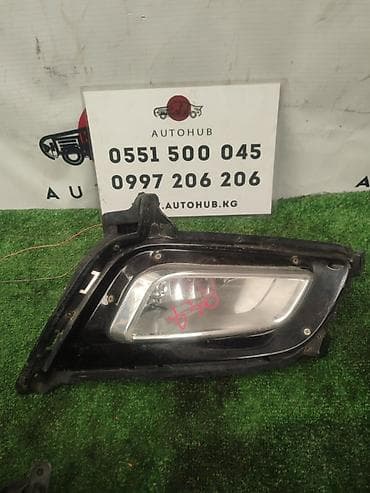 Левая противотуманная фара Kia 2013 г., Б/у, Оригинал at lalafo.kg Левая противотуманная фара Kia 2013 г., Б/у, Оригинал
