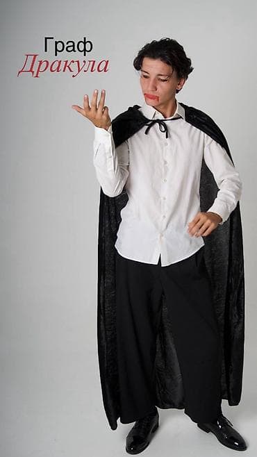 Организация мероприятий | Аниматоры at lalafo.kg Организация мероприятий | Аниматоры