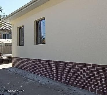 Фасадды оңдоп-түздөө, Фасадды жылуулоо | Молдинг, Туникафон | Суюк травертин, Сары-Таш, Декоративдик кыш | Пенопласт, Пеноплекс, Пенополистирол 3-5 жылдык тажрыйба lalafo.kg да — 8 Фасадды оңдоп-түздөө, Фасадды жылуулоо | Молдинг, Туникафон | Суюк травертин, Сары-Таш, Декоративдик кыш | Пенопласт, Пеноплекс, Пенополистирол 3-5 жылдык тажрыйба — 8