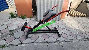 Силовой тренажер, Гиперэкстензия, Для спины, Для ягодиц, Для ног, Новый, Самовывоз, Платная доставка at lalafo.kg Силовой тренажер, Гиперэкстензия, Для спины, Для ягодиц, Для ног, Новый, Самовывоз, Платная доставка