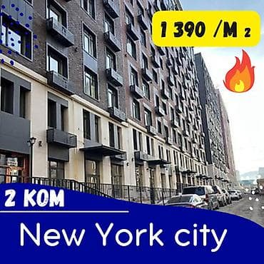 2 комнаты, 59 м², Элитка, 5 этаж, Готовая ПСО (под самоотделку) at lalafo.kg 2 комнаты, 59 м², Элитка, 5 этаж, Готовая ПСО (под самоотделку)