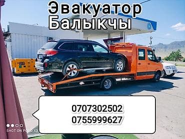 Proton: С лебедкой, С манипулятором, Со сдвижной платформой at lalafo.kg — 1 Proton: С лебедкой, С манипулятором, Со сдвижной платформой — 1