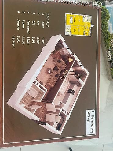 1 комната, 45 м², Ак-Тилек мкр., 3 этаж, ПСО (под самоотделку) at lalafo.kg 1 комната, 45 м², Ак-Тилек мкр., 3 этаж, ПСО (под самоотделку)