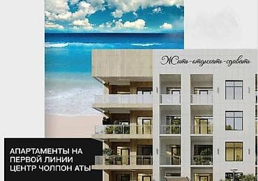 1 комната, 24 м², Индивидуалка, 1 этаж, Евроремонт at lalafo.kg 1 комната, 24 м², Индивидуалка, 1 этаж, Евроремонт
