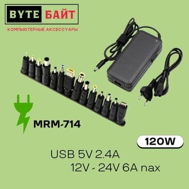 🔋MRM-714 универсальный блок питания для ноутбуков, мониторов Мощность at lalafo.kg 🔋MRM-714 универсальный блок питания для ноутбуков, мониторов Мощность