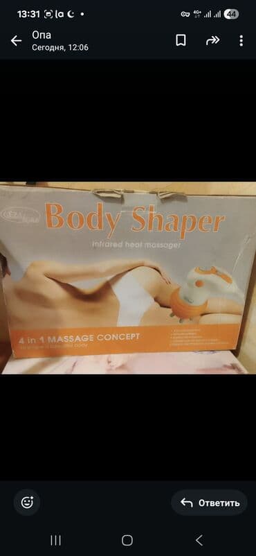 Массажёр at lalafo.kg Массажёр