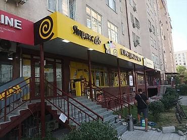 Aro: | Көлөмдүү тамгалар, | Монтаждоо lalafo.kg да — 9 Aro: | Көлөмдүү тамгалар, | Монтаждоо — 9