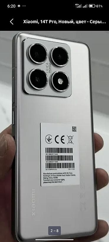 Xiaomi, 14T Pro, Б/у, 512 ГБ, 2 SIM, eSIM at lalafo.kg Xiaomi, 14T Pro, Б/у, 512 ГБ, 2 SIM, eSIM