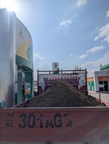 набор кухонных принадлежностей: В тоннах, Бесплатная доставка, Портер, Зил, Камаз at lalafo.kg — 4 набор кухонных принадлежностей: В тоннах, Бесплатная доставка, Портер, Зил, Камаз — 4