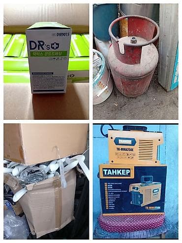 Гамактар: Неликвид, некондиция, ликвидация, не проходной товар, просрочка, что lalafo.kg да — 5 Гамактар: Неликвид, некондиция, ликвидация, не проходной товар, просрочка, что — 5