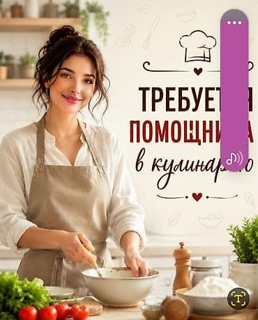Требуется сотрудник: Оплата: Еженедельно at lalafo.kg Требуется сотрудник: Оплата: Еженедельно