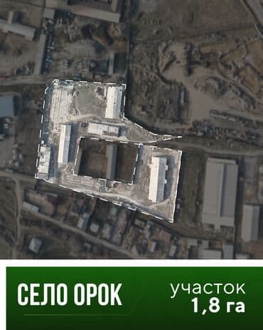 180 соток, Для бизнеса, Красная книга, Тех паспорт, Договор купли-продажи at lalafo.kg 180 соток, Для бизнеса, Красная книга, Тех паспорт, Договор купли-продажи