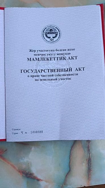 Срочно продаю Дом в центре Таш-Добо (воронцовки ) Участок 7 соток at lalafo.kg Срочно продаю Дом в центре Таш-Добо (воронцовки ) Участок 7 соток