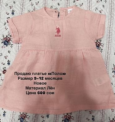 Детское платье, цвет - Розовый, Новый at lalafo.kg Детское платье, цвет - Розовый, Новый