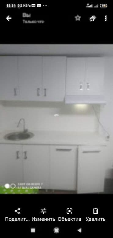 201 м², С мебелью at lalafo.kg 201 м², С мебелью