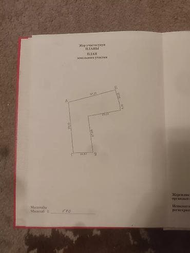 Автокосметика: Орундуктар комплектиси, Булгаары, Toyota Оригинал, Жапония lalafo.kg да — 10 Автокосметика: Орундуктар комплектиси, Булгаары, Toyota Оригинал, Жапония — 10