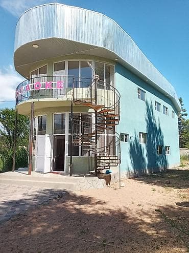 Продаю караоке и гостевой дом., ДЕЙСТВУЮЩИЙ Б И З Н Е С, at lalafo.kg Продаю караоке и гостевой дом., ДЕЙСТВУЮЩИЙ Б И З Н Е С,