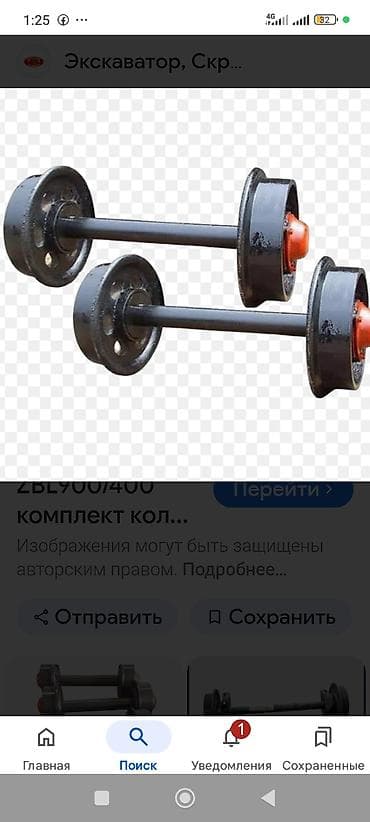 Катковые тележки/опорные катки для строительной и карьерной техники at lalafo.kg Катковые тележки/опорные катки для строительной и карьерной техники