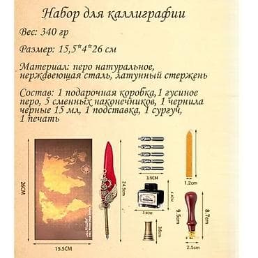 Распродажа!! Каллиграфический набор станет отличным и необычным at lalafo.kg Распродажа!! Каллиграфический набор станет отличным и необычным