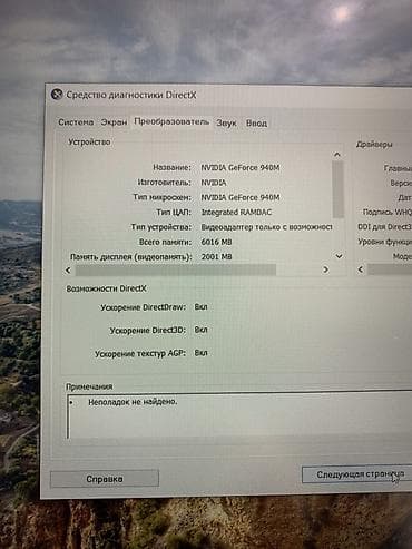 Ноутбуки HP: Игровой ноутбук HP Pavilion Gaming / i5 / GeForce Ноутбук полностью at lalafo.kg — 8 Ноутбуки HP: Игровой ноутбук HP Pavilion Gaming / i5 / GeForce Ноутбук полностью — 8