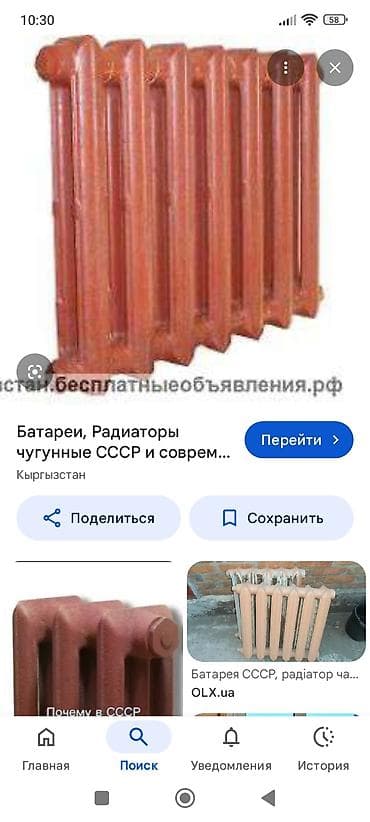 Куплю чугунные батареи с частного дома дорого.Чугунный радиатор at lalafo.kg Куплю чугунные батареи с частного дома дорого.Чугунный радиатор