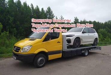 Көтөргүсү менен, Манипулятору менен, Кыймылдуу платформасы менен lalafo.kg да Көтөргүсү менен, Манипулятору менен, Кыймылдуу платформасы менен