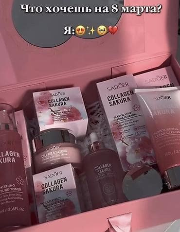 Подарочные наборы ухода за кожей SADOER Варианты на выбор: 1) Серия at lalafo.kg Подарочные наборы ухода за кожей SADOER Варианты на выбор: 1) Серия