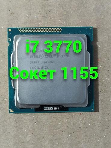 Процессор, Б/у, Intel Core i7, 4 ядер, Для ПК at lalafo.kg Процессор, Б/у, Intel Core i7, 4 ядер, Для ПК