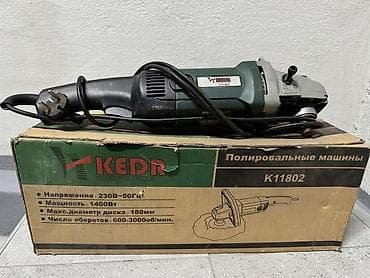 Шлифмашина по паркету, Б/у, Самовывоз at lalafo.kg Шлифмашина по паркету, Б/у, Самовывоз