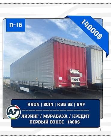 KRONE / 92 куб / 2014 / SAF Основные характеристики: - Объем: 92 at lalafo.kg KRONE / 92 куб / 2014 / SAF Основные характеристики: - Объем: 92
